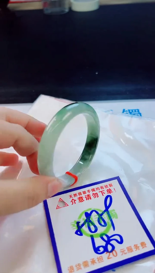 翡翠手镯未镶嵌天然缅甸翡翠A货！A货！A货！A货！A货！
