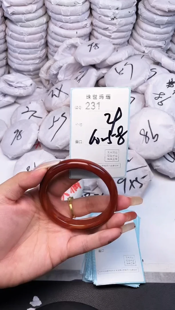 手镯玛瑙/玉髓未镶嵌231