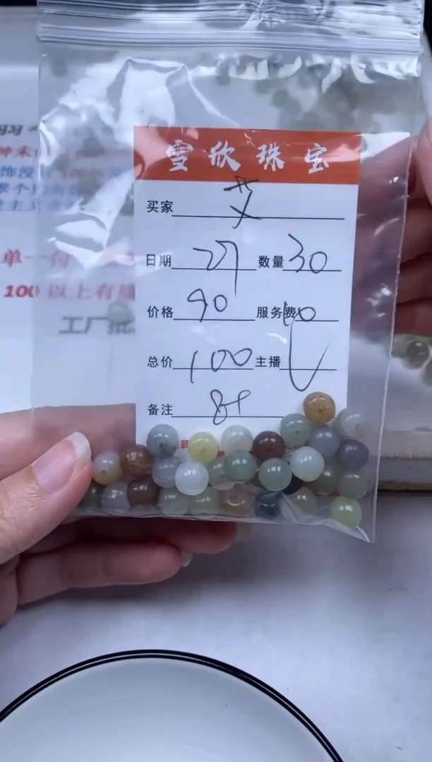 和田玉未镶嵌颈饰雪欣散珠定制diy