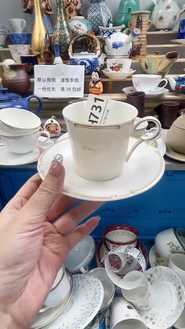 瓷片@***忙H731不退不换.感谢理解