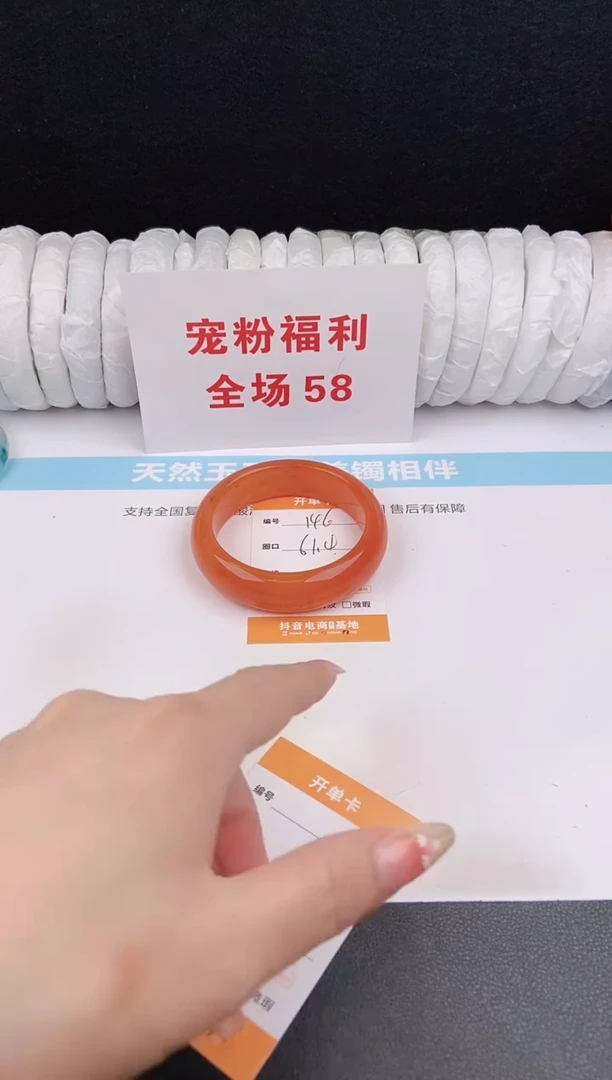 未镶嵌手镯石英质玉146