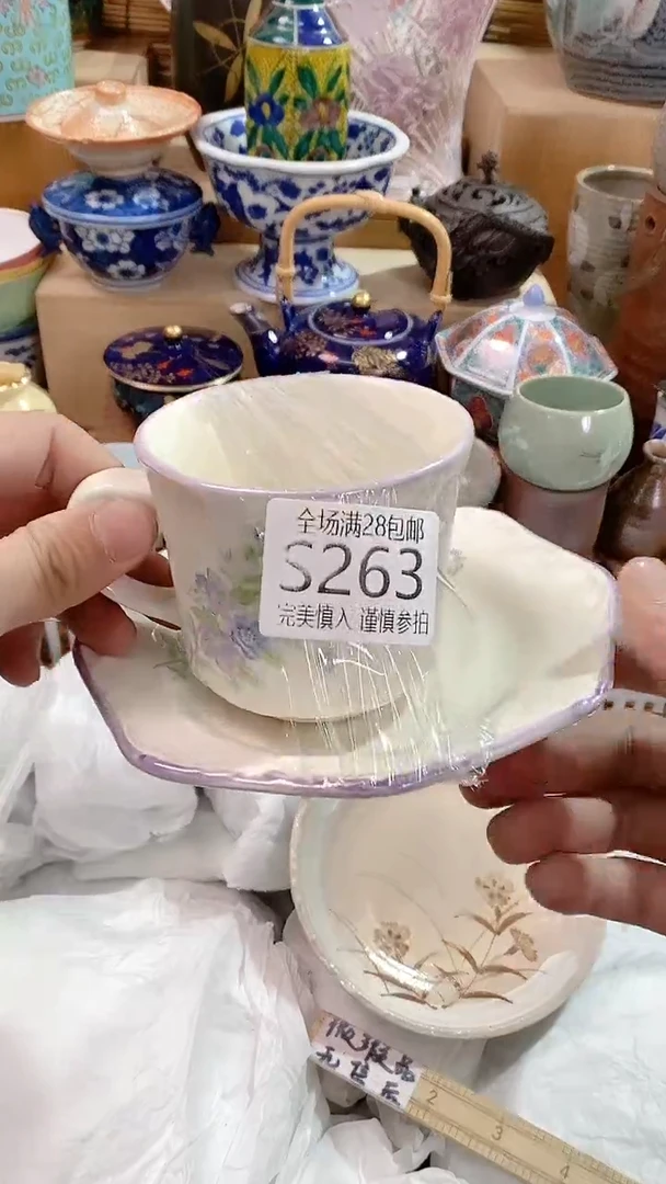 【闪购商品】满28包邮陶瓷茶具瓷器