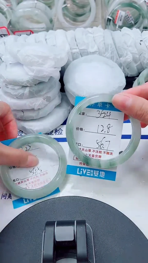 未镶嵌手镯石英质玉324-55/56