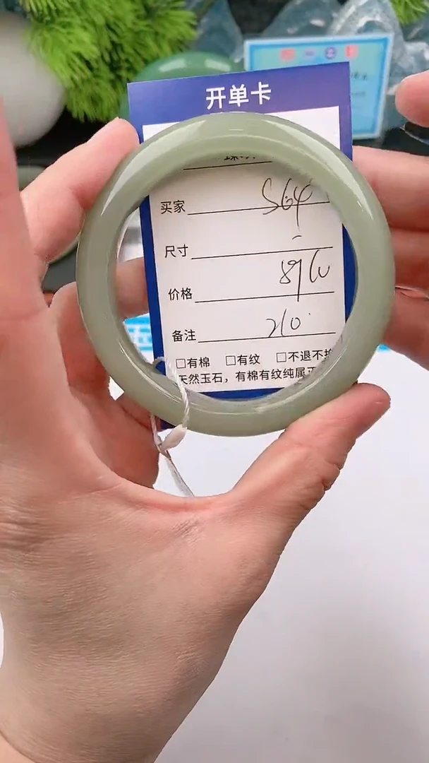 【闪购商品】石英质玉手镯未镶嵌s64东陵玉微色差