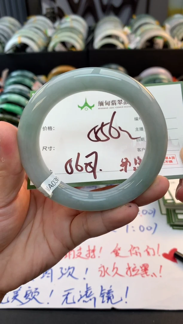 未镶嵌定制翡翠昙毛货需精细抛光+多样性拍1发1