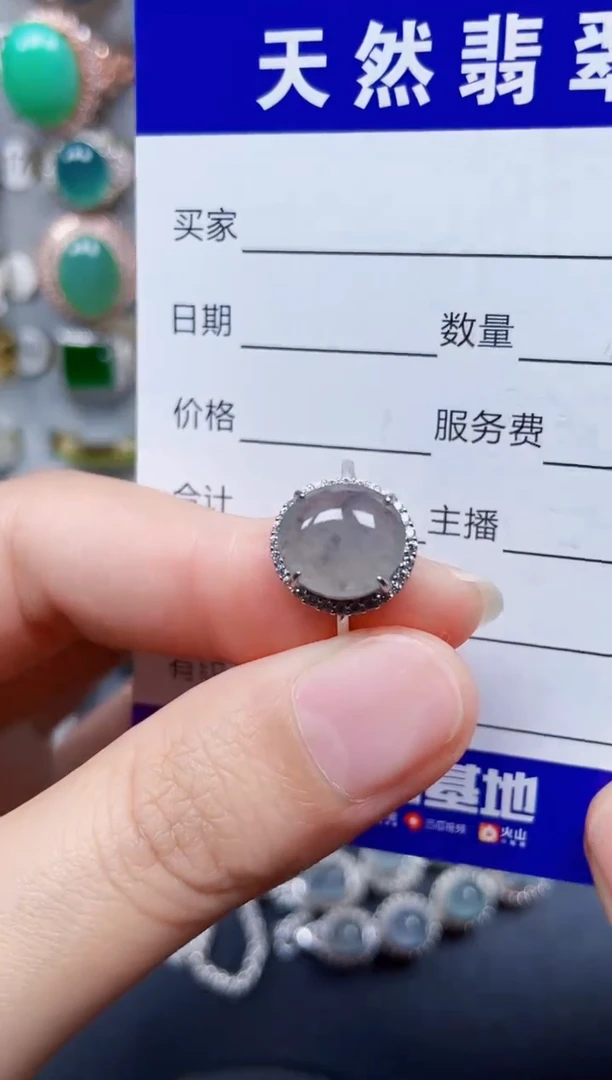 银S925镶嵌戒指翡翠17