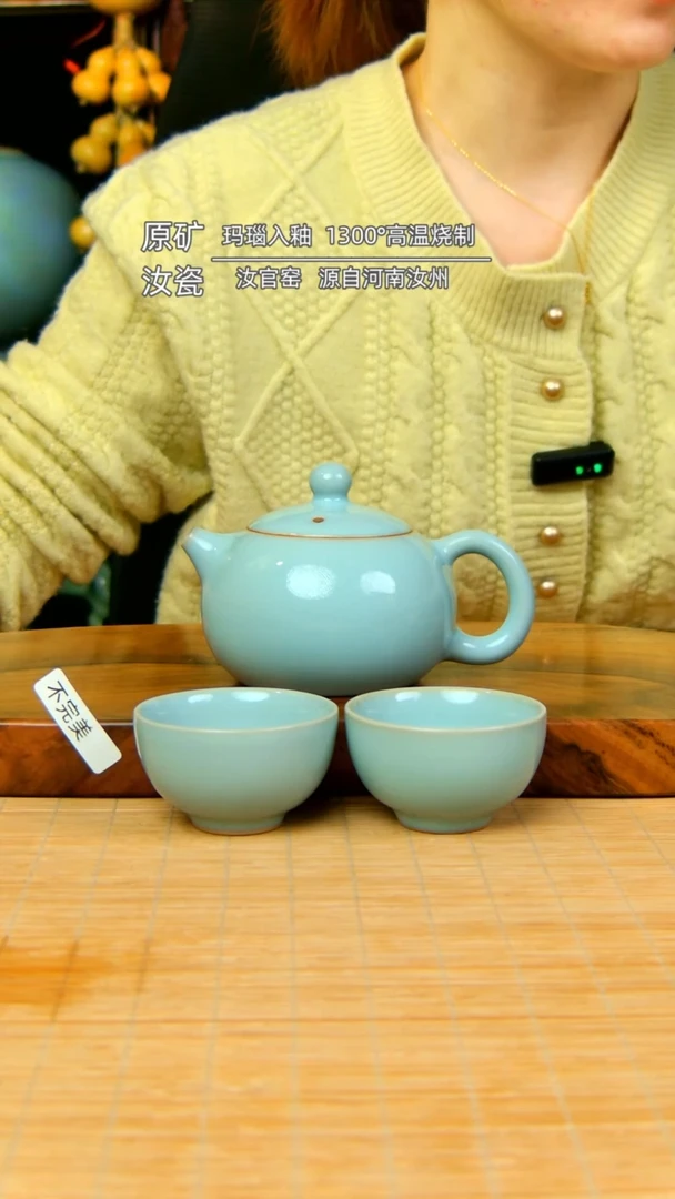 【闪购商品】天青全手工西施壶带两杯不完美