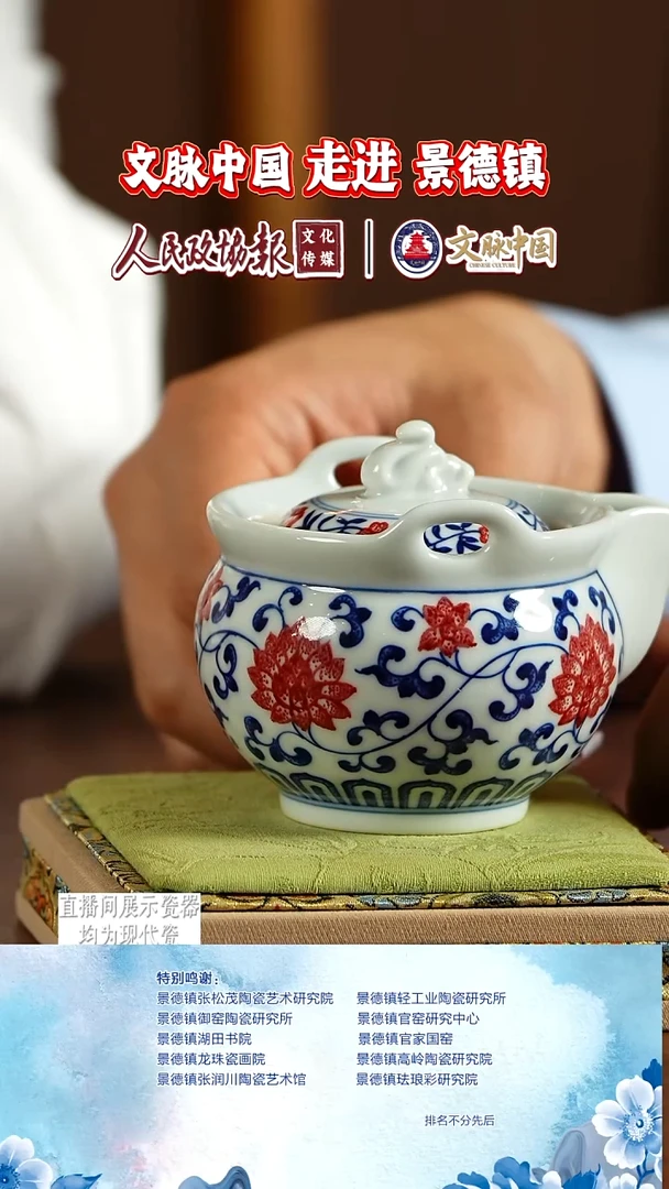 摆件陶文脉艺术茶具摆件673