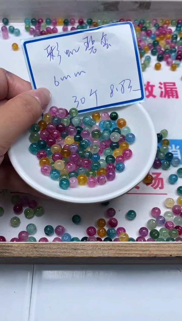 散珠未镶嵌碧玺D633 彩虹碧玺6mm30颗8.8元