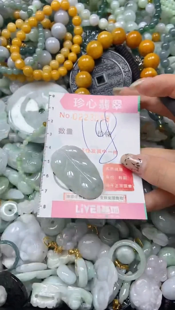 翡翠未镶嵌颈饰闪购0223098