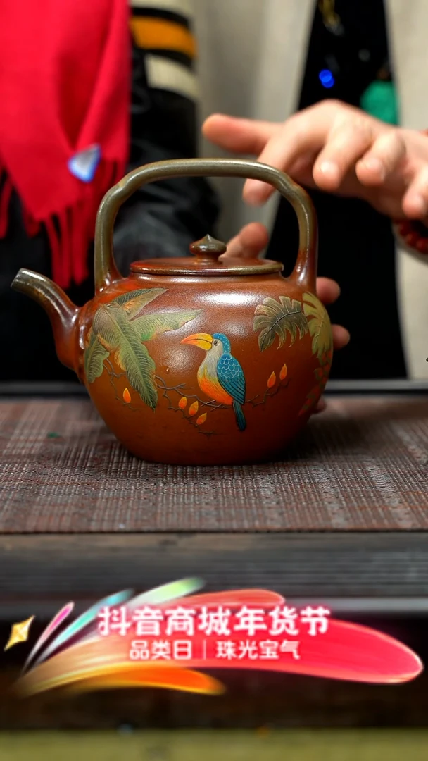 【闪购商品】紫砂茶壶紫砂煮水壶