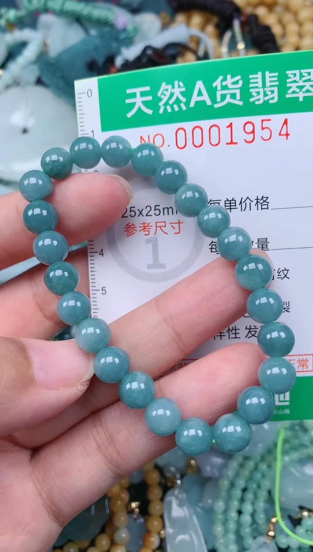 颈饰未镶嵌翡翠.0001954