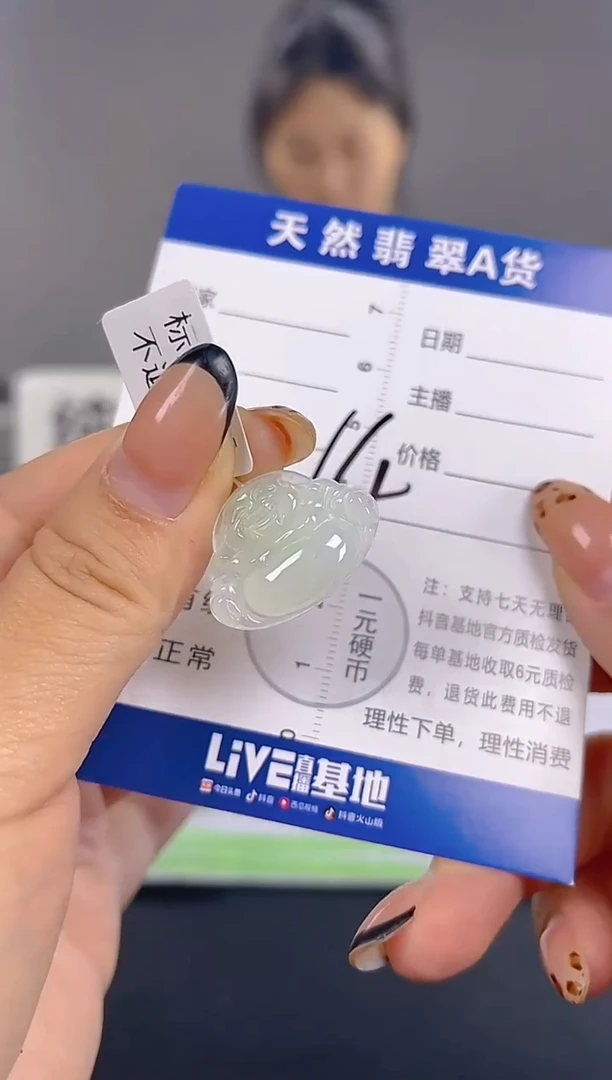 颈饰未镶嵌翡翠纯天然缅甸翡翠A货