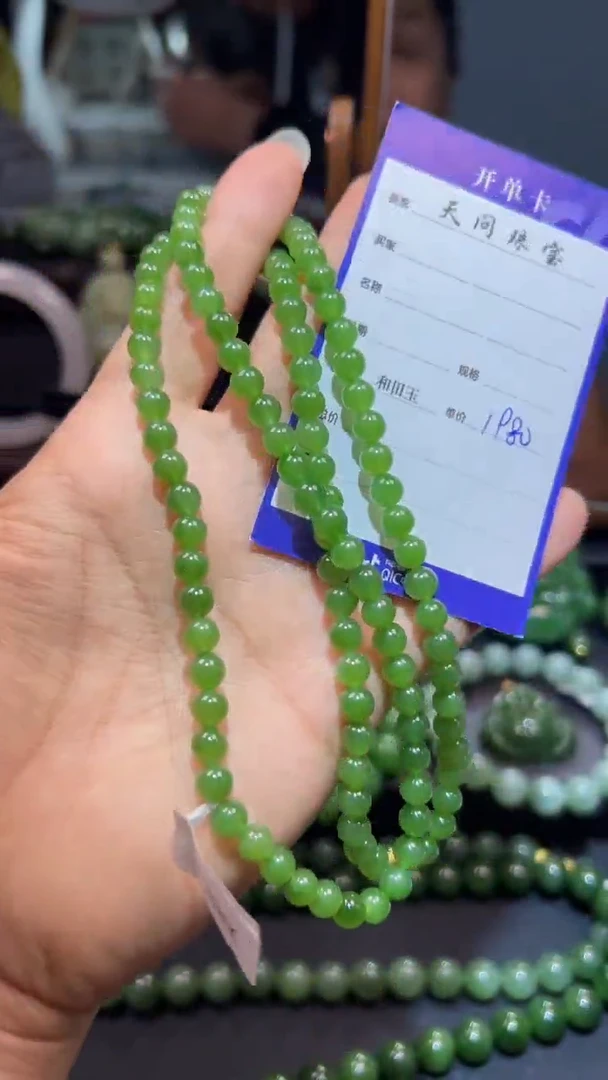 和田玉（碧玉）未镶嵌颈饰1