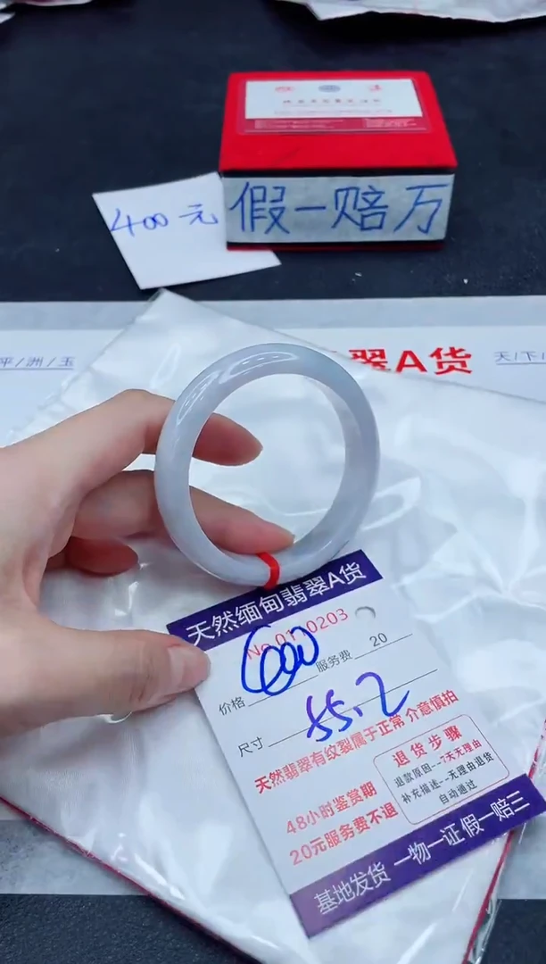 未镶嵌手镯翡翠400.00