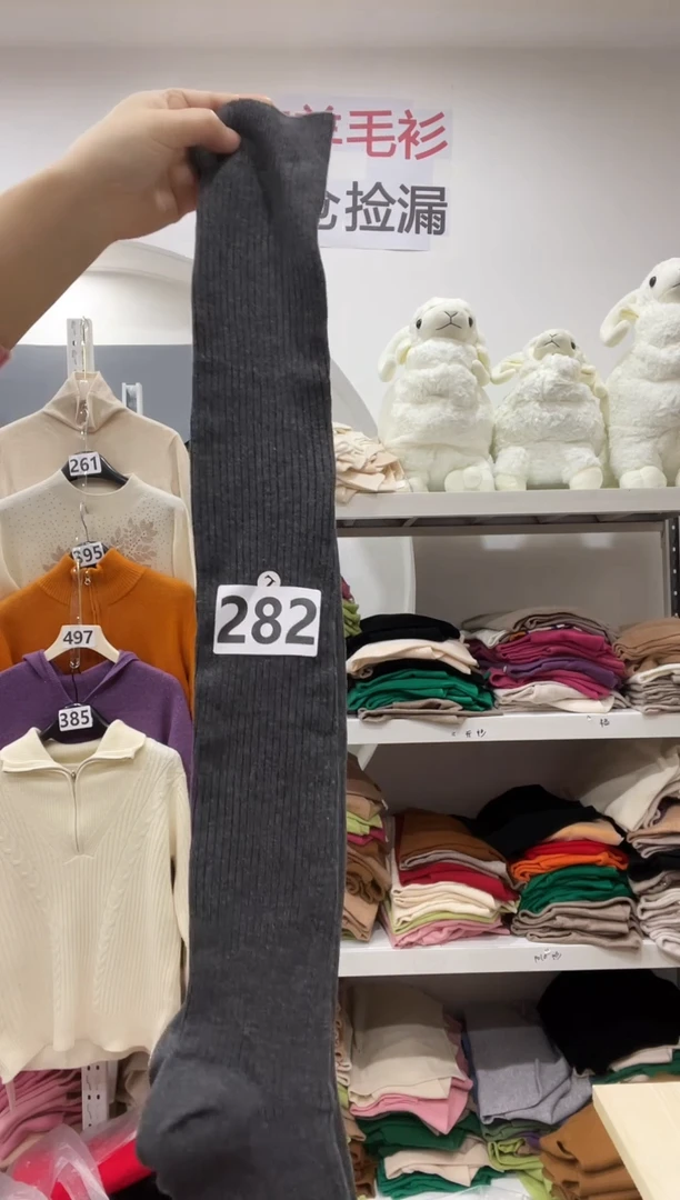 羊毛过膝袜子灰色