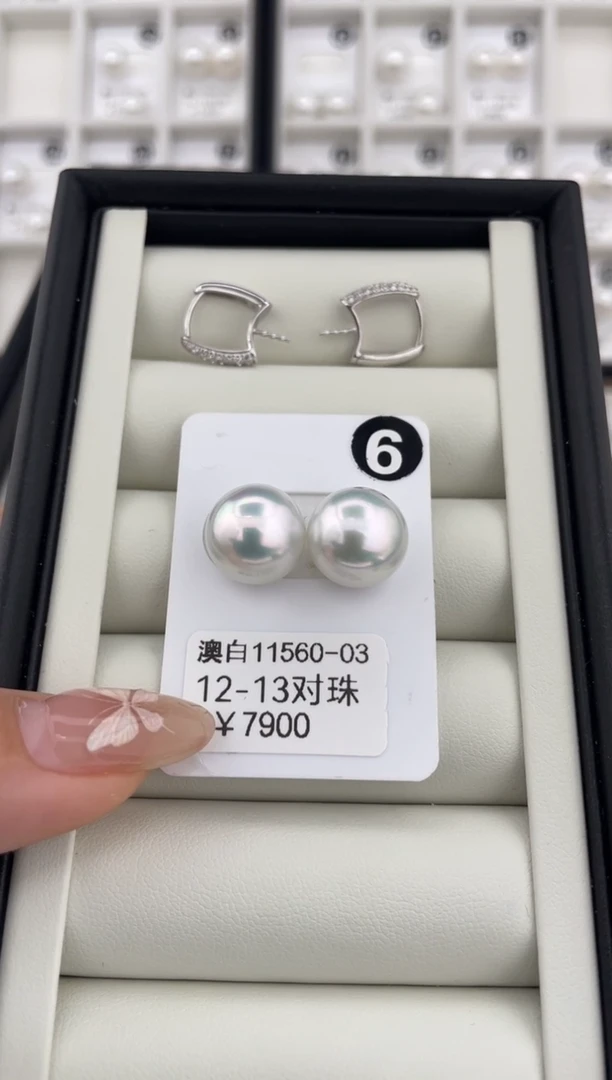 【闪购商品】定制海水珍珠耳饰18K金镶嵌12-13MM海水澳白珍珠定制款