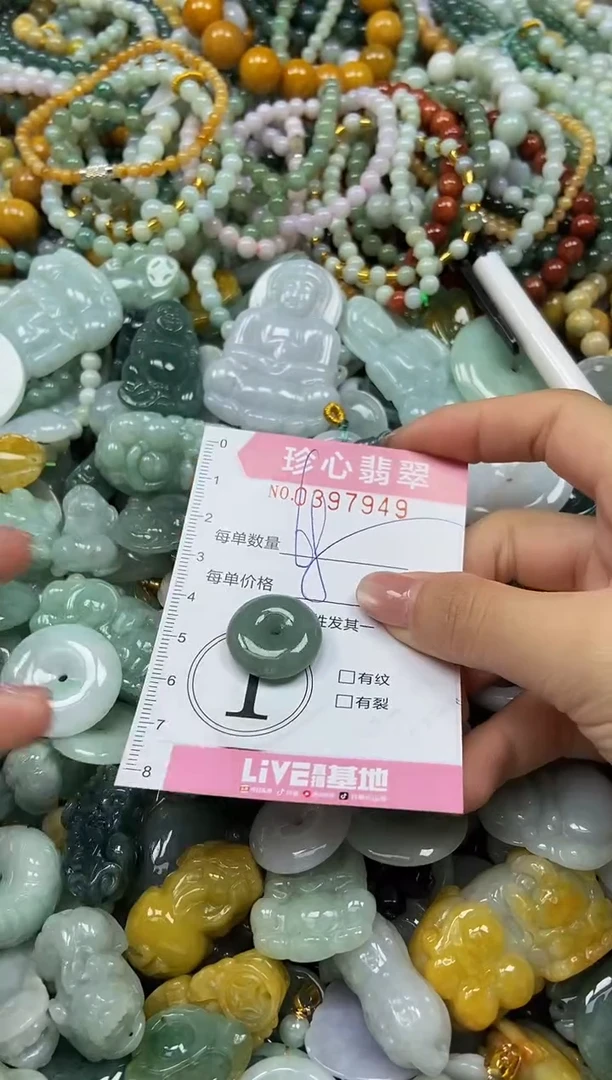 颈饰未镶嵌翡翠闪购0397949