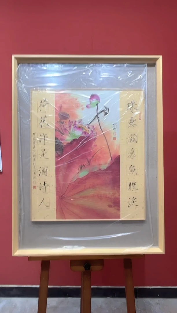 国画宋轲-2平尺-彩墨花鸟