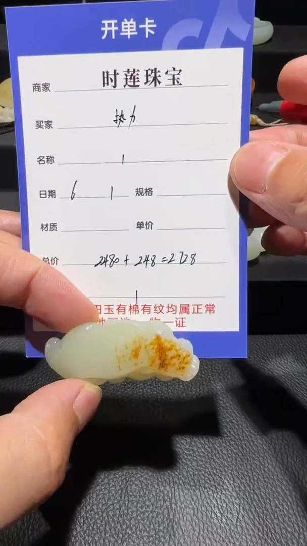 和田玉未镶嵌挂件挂件