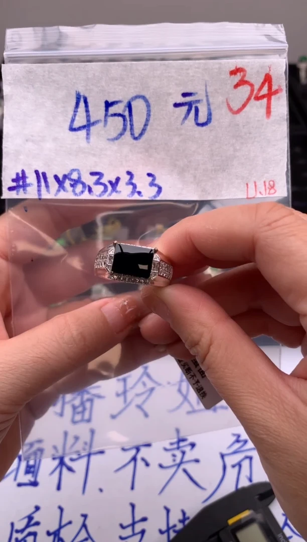 【闪购商品】定制翡翠未镶嵌毛货需精细抛光拍一发一