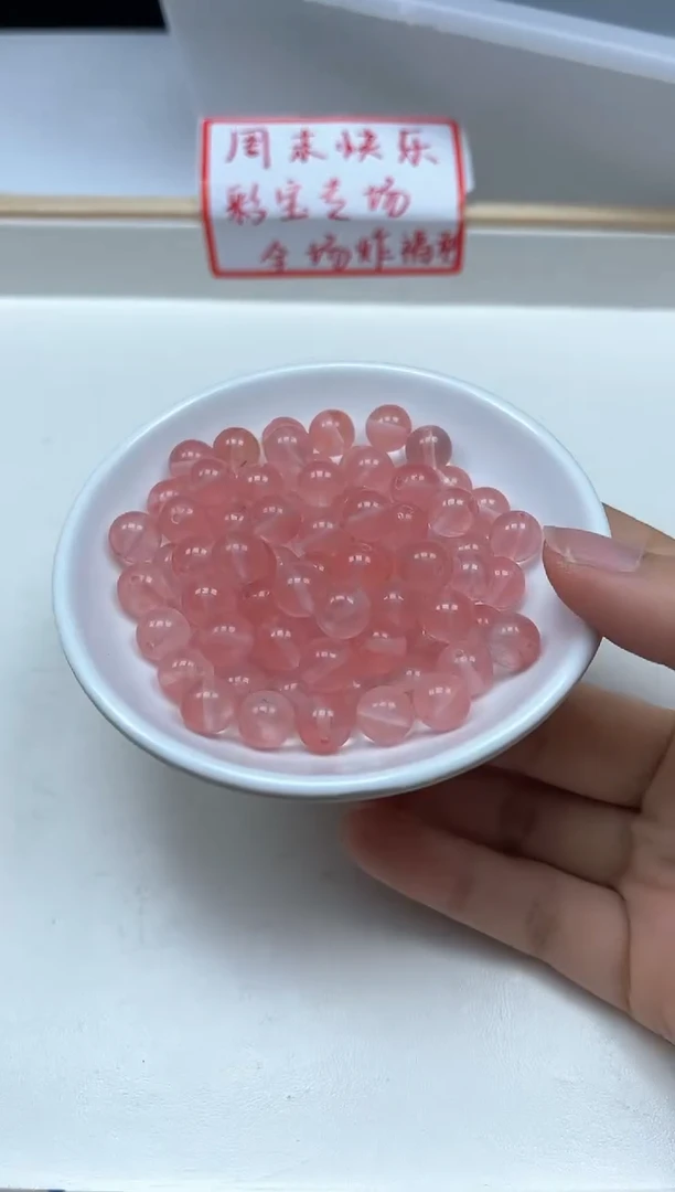 水晶珠宝半成品未镶嵌A1635 西瓜晶8mm50个15元