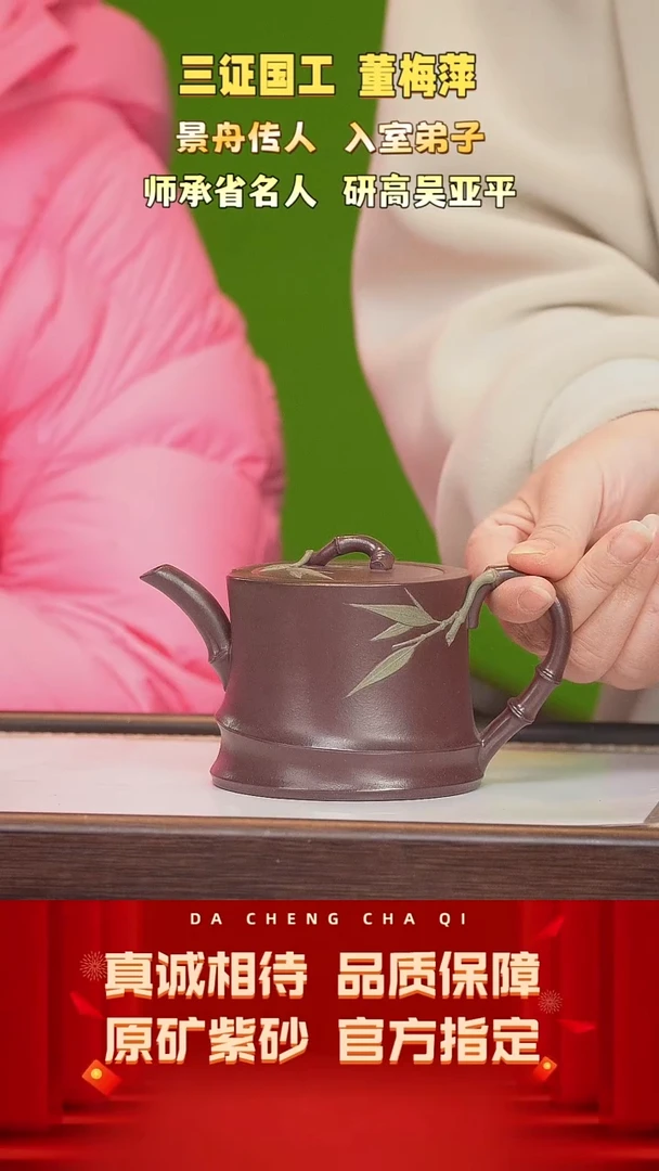 【闪购商品】紫砂茶壶66号 董梅萍 紫罗兰 300cc左右