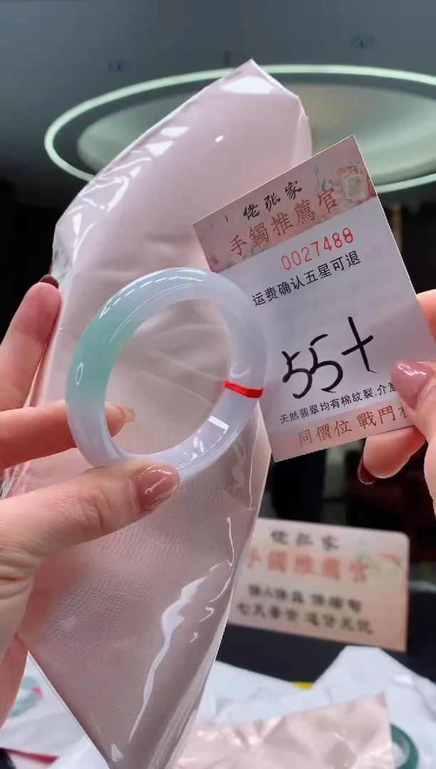 未镶嵌手镯翡翠天然缅甸A货翡翠