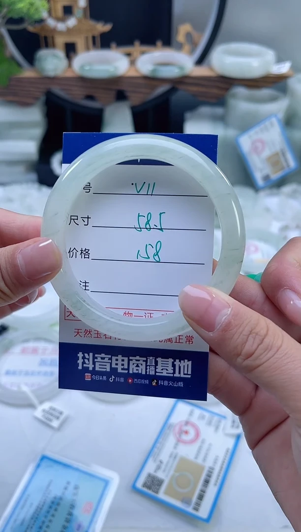 未镶嵌手镯石英质玉（天山翠）11