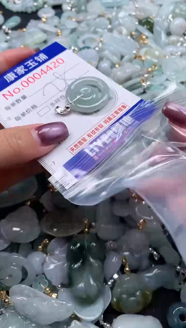翡翠未镶嵌吊坠(不含链)4420