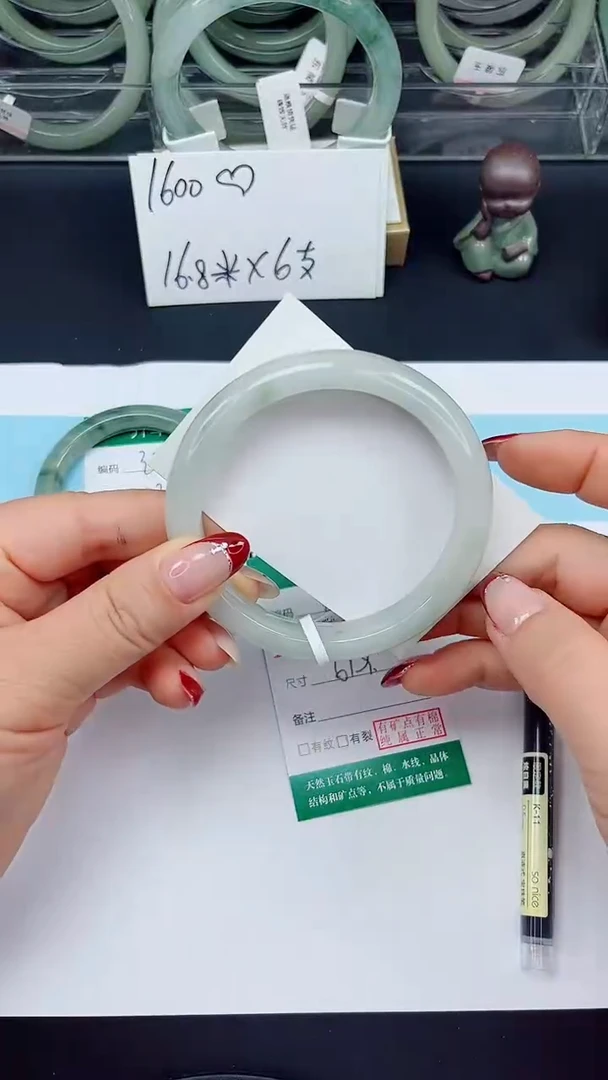 未镶嵌手镯石英质玉39-61/62