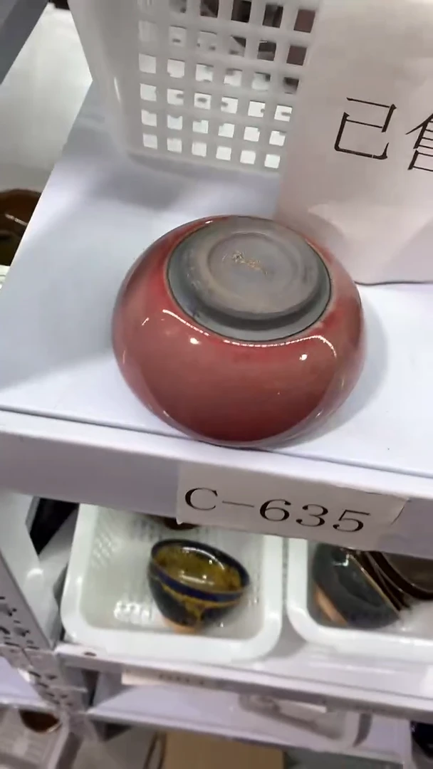 瓷片C-635陶瓷茶具茶器