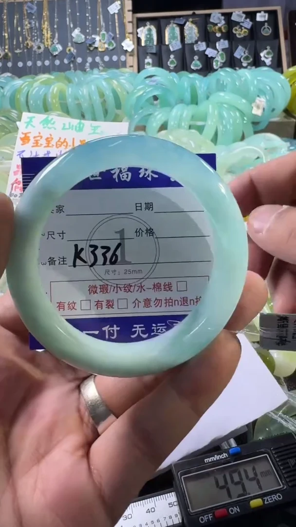 未镶嵌蛇纹石玉手镯1