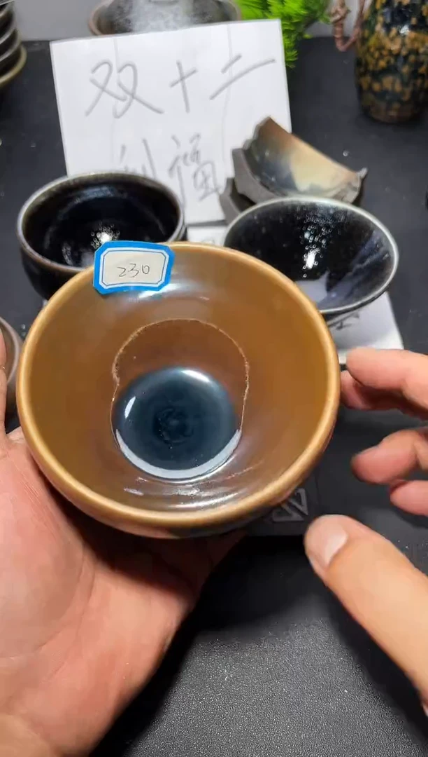 茶盏230叶紫建盏