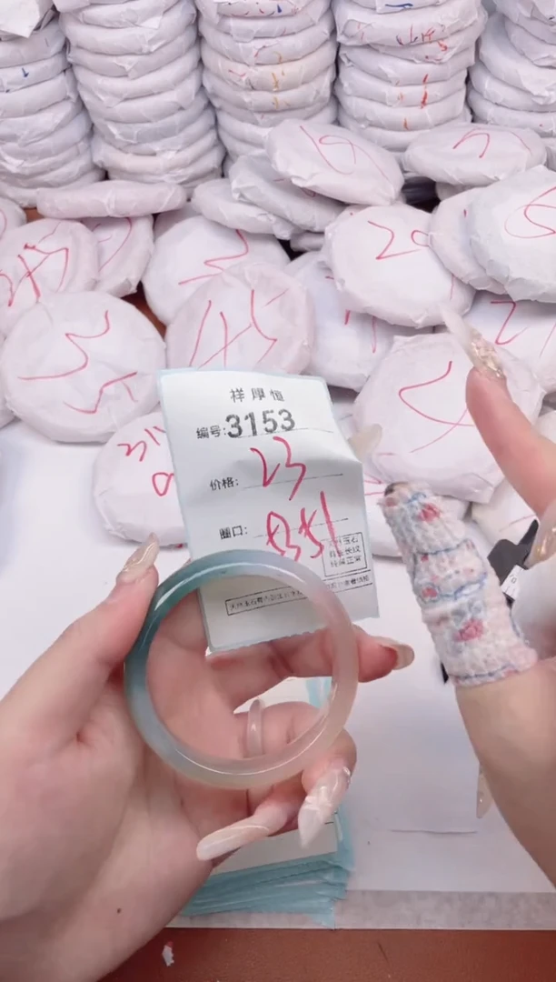 【闪购商品】玛瑙/玉髓手镯未镶嵌3153