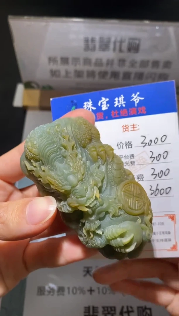 未镶嵌定制翡翠-毛货不退不换-