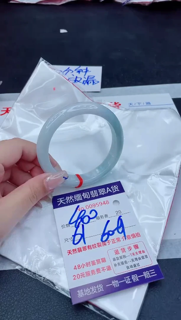 翡翠手镯未镶嵌400.000000