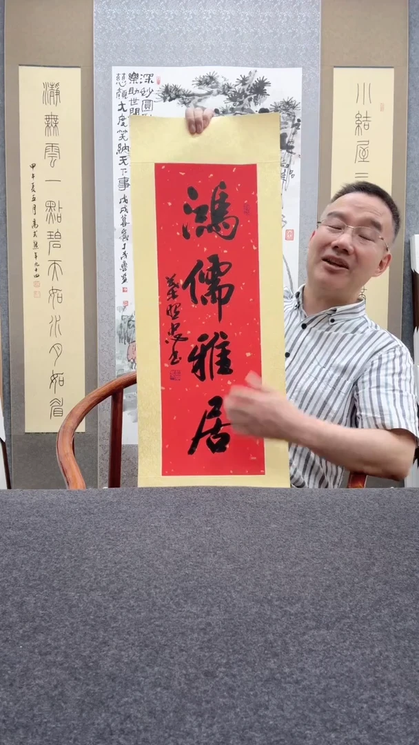 书法叶照忠