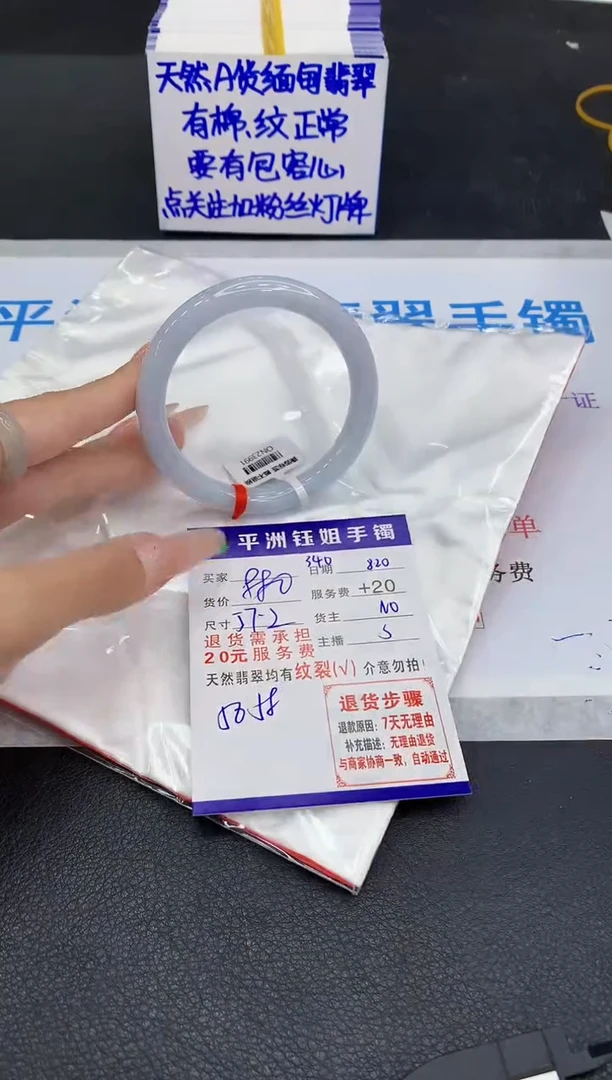 翡翠手镯未镶嵌111111111