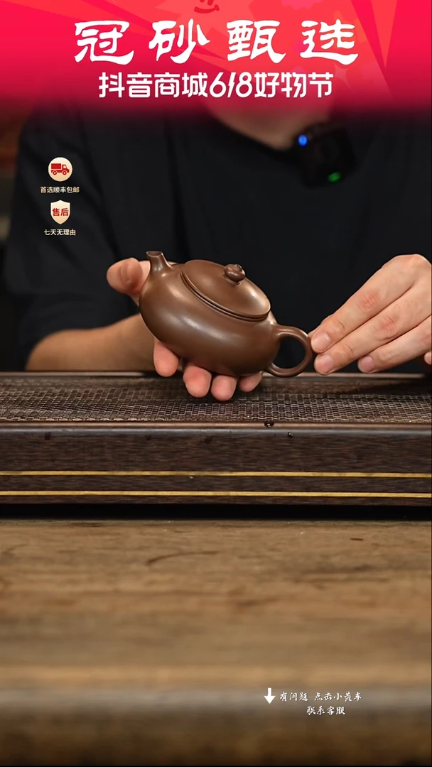 茶壶紫砂冠砂甄选08