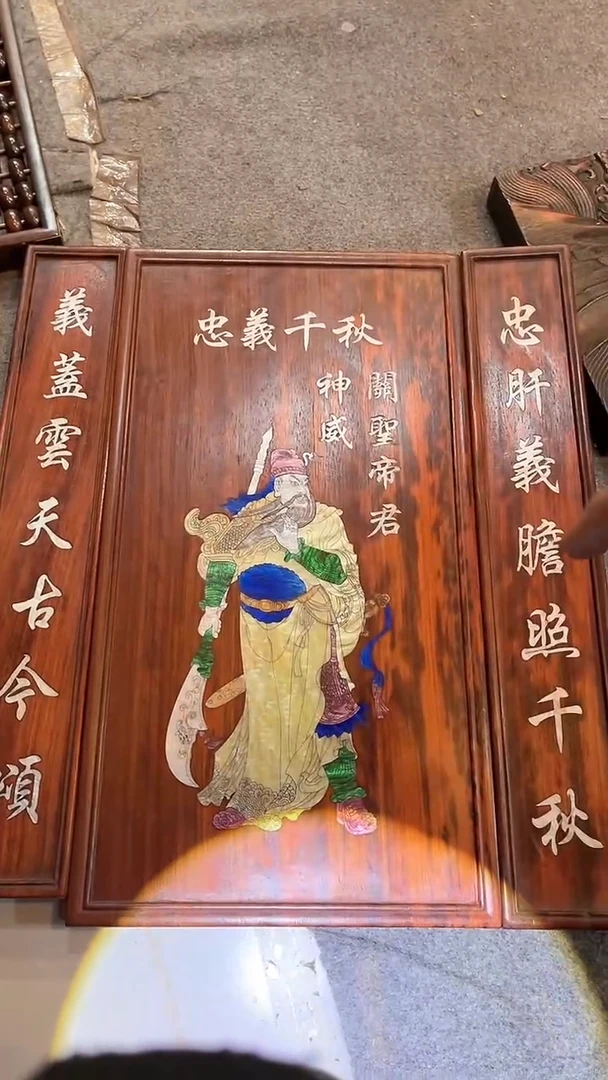 【闪购商品】非洲紫檀（红花梨）中堂三件套