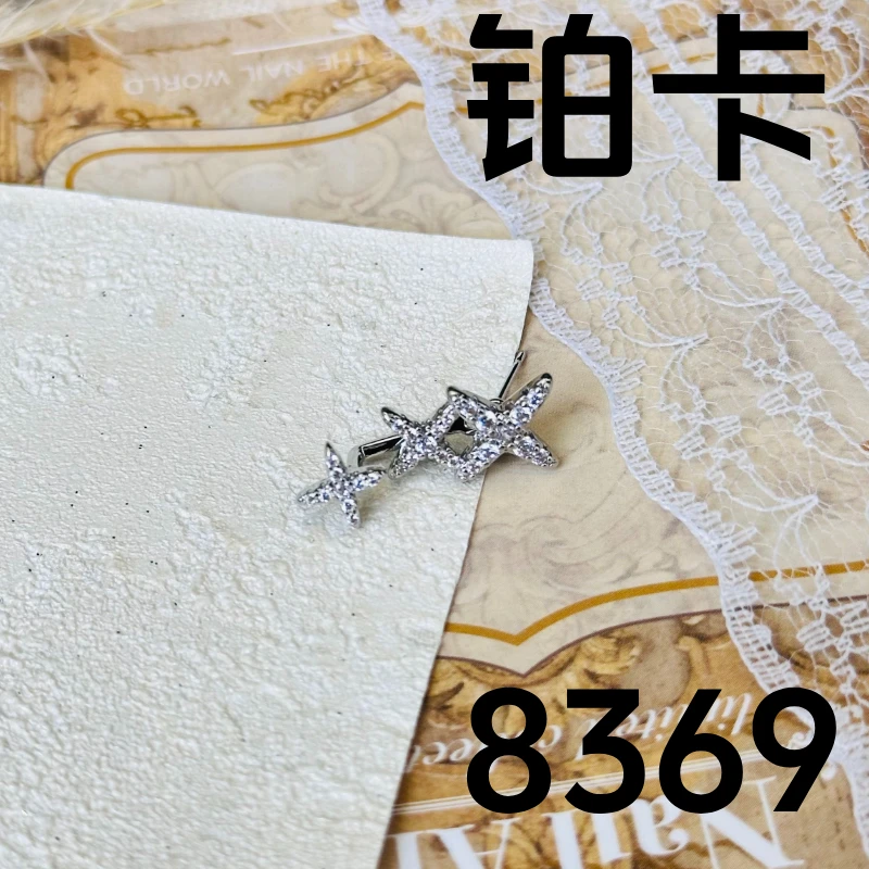 铜合金耳饰 铜合金耳饰 8-8369时尚气质百搭耳钉耳饰小香风2025新