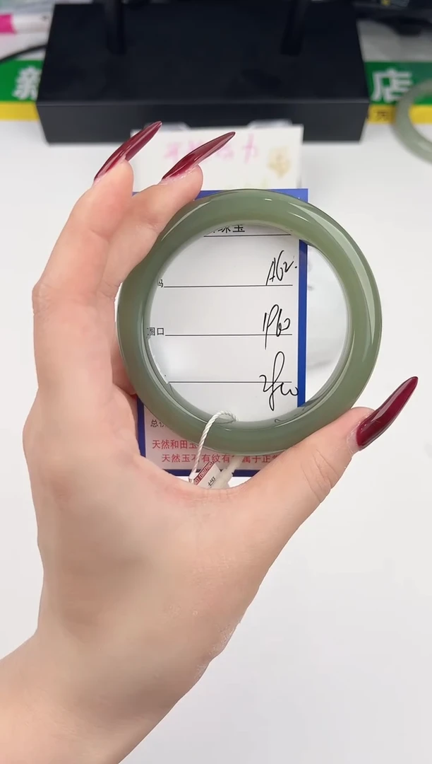 未镶嵌手镯和田玉62颜色微差无瑕