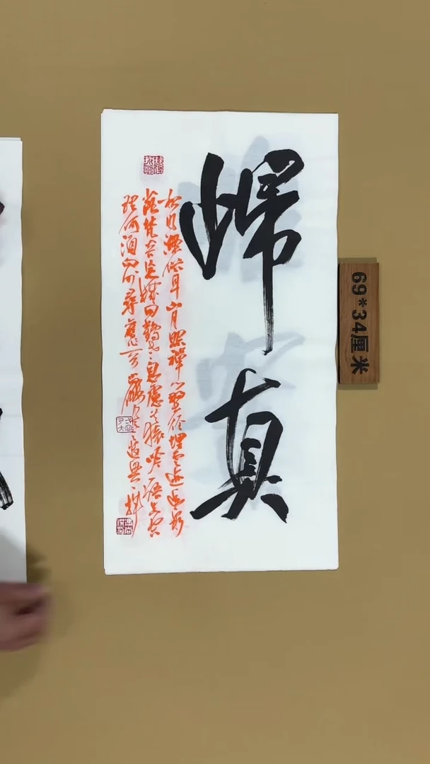 书法冯尚杰老师书法福利