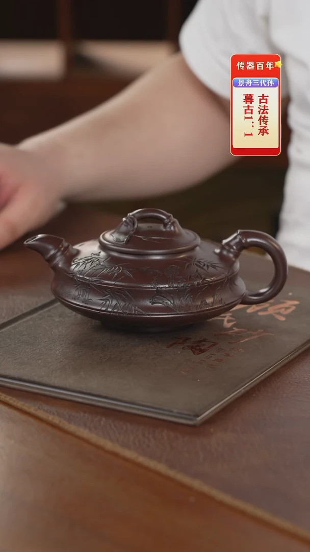 茶壶紫砂紫砂壶紫砂壶