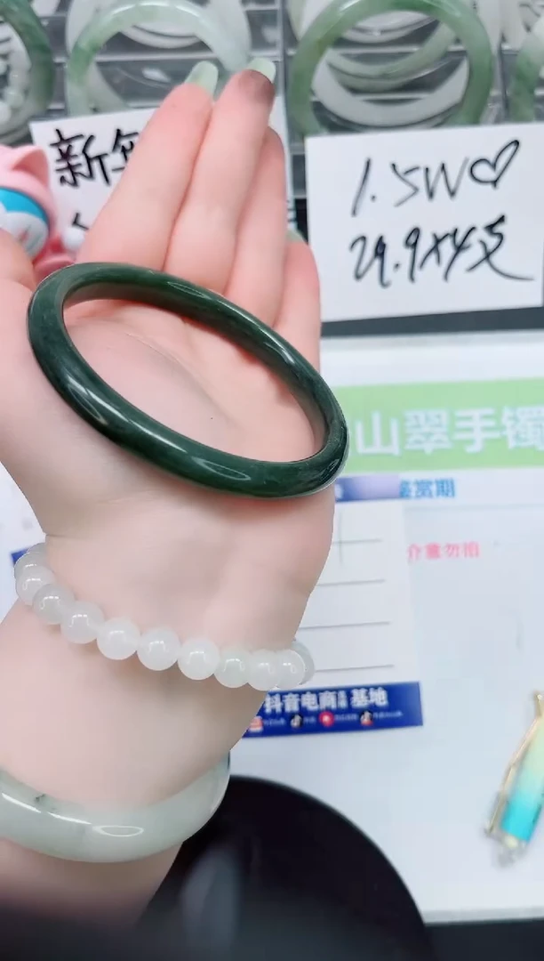 【闪购商品】石英质玉手镯合金a171