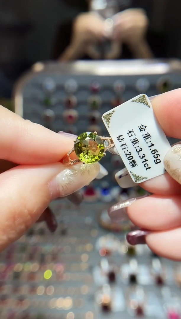 18K金镶嵌戒指碧玺3.31