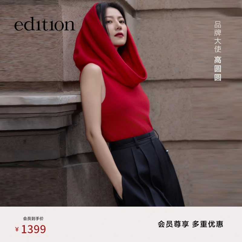 【高圆圆同款】edition2025新年新衣披肩式羊绒毛衣#EBE1SWT008