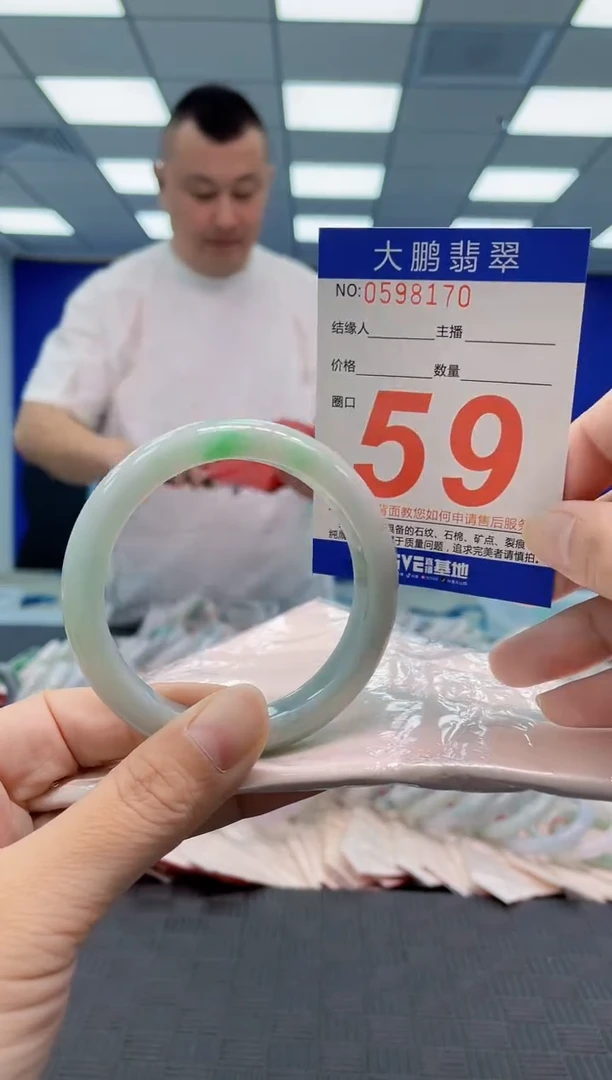 翡翠手镯未镶嵌AAAAAAAA