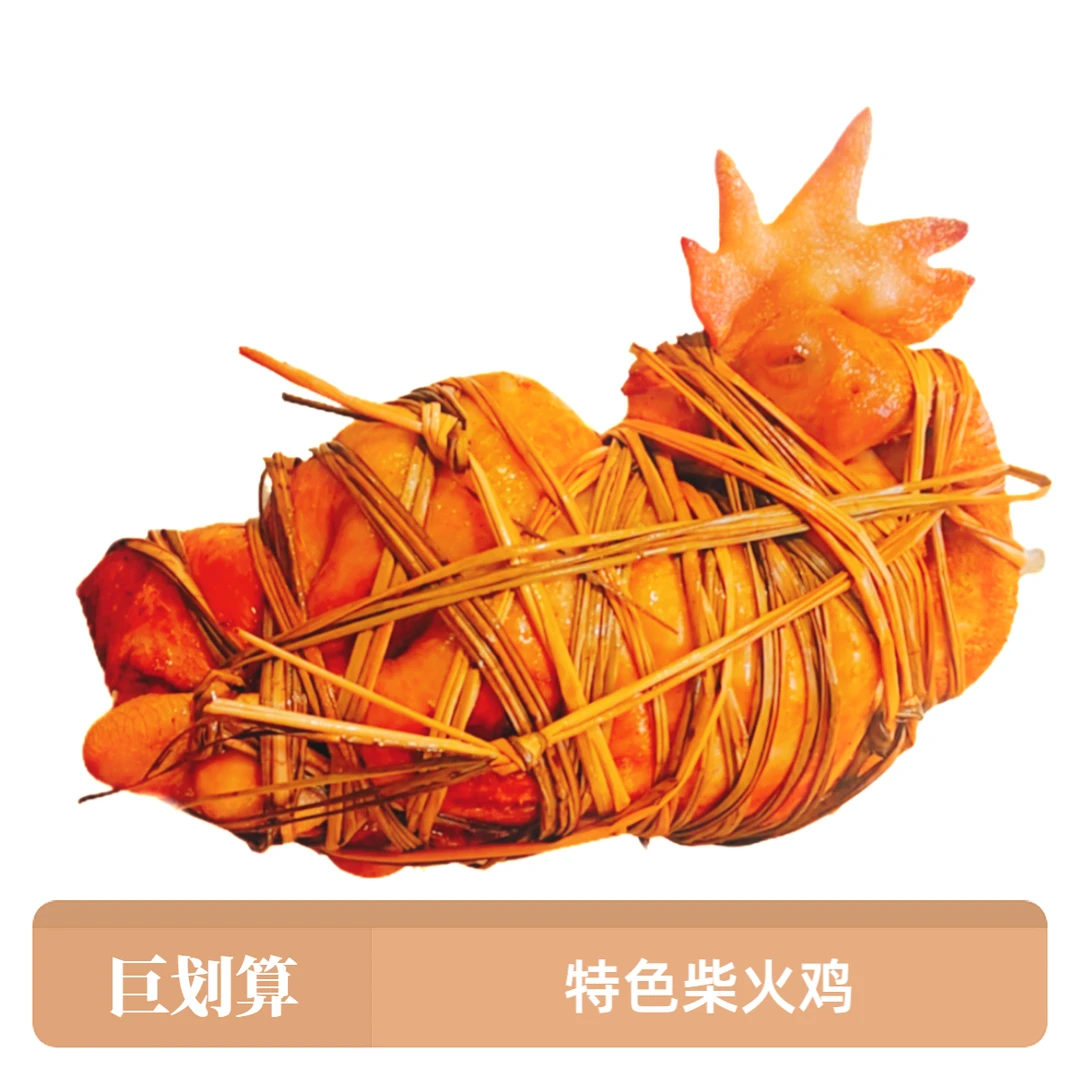 特色柴火鸡冷链发货美味熟食